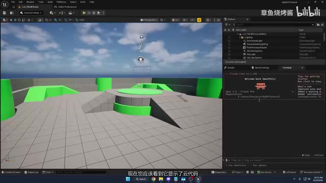 AI-generated cubes in the level