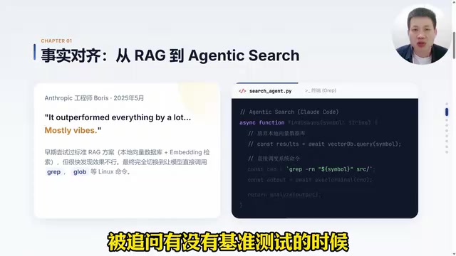 Why Claude Code Ditched RAG for Grep: The Engineering Logic Behind the Decision