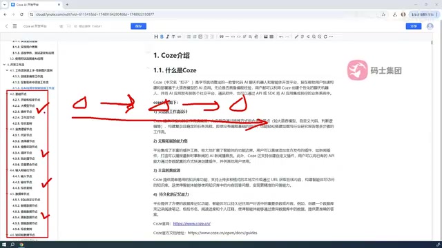 Learn how to search for and use various types of nodes