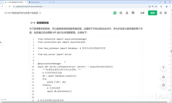 Advanced deployment options for MCP