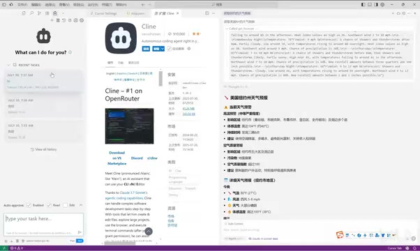 Configuring an MCP Server in the IDE