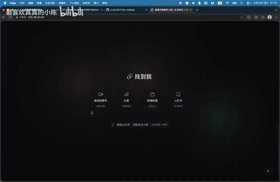 Creating the update script on the server