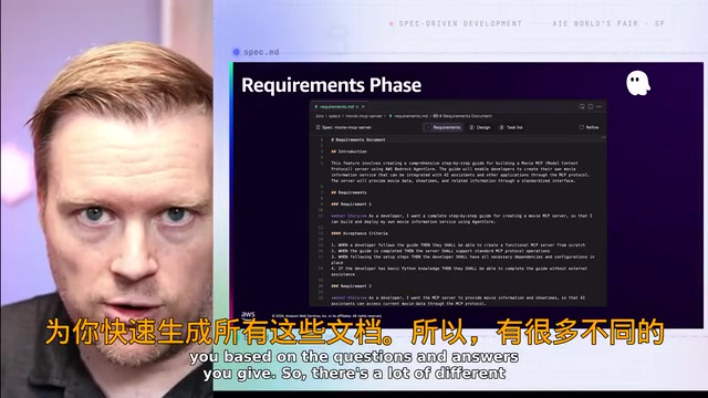 通过问答生成规范文档