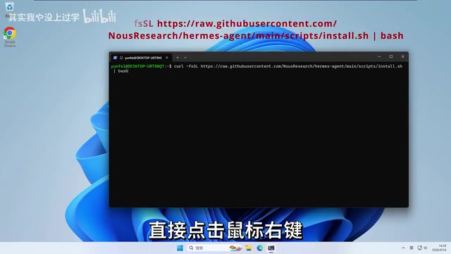 Paste the command in