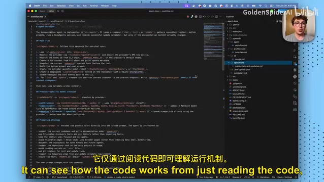OpenWiki understands how it works by reading the code