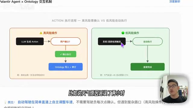 System automatically updates ETA