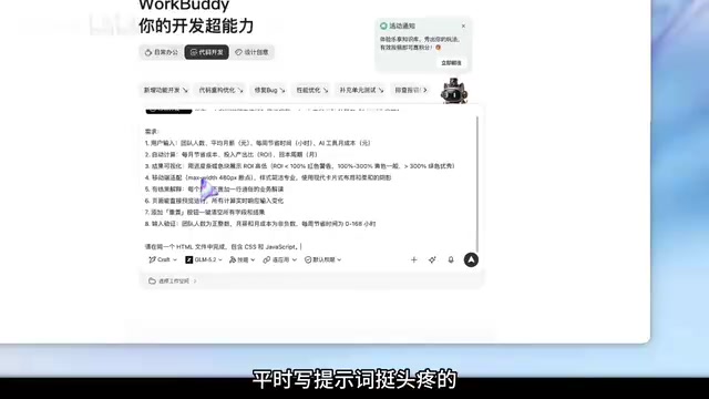 Claude封号后如何自救?国产Agent替代方案完整实测
