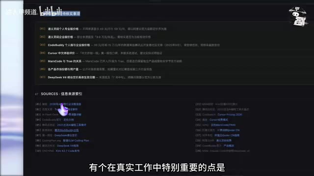 Sources cited at the bottom of the page