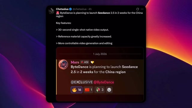 SeaDance 2.5 will support native 30-second single-shot video generation