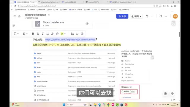 国内用户玩转Codex:用DeepSeek替代GPT完整配置指南
