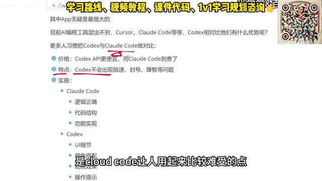 Claude Code comparative analysis