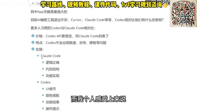 Starting out with Cursor