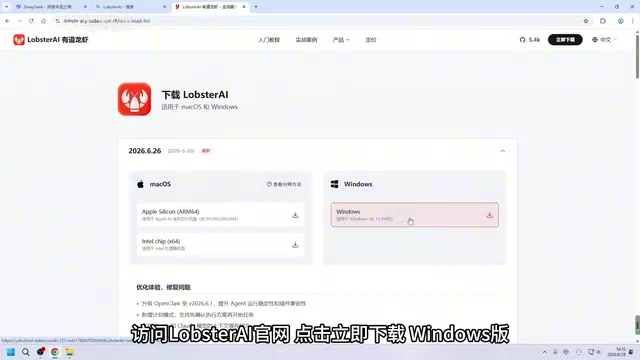 开源AI助手对接OpenClaw龙虾实战:本地智能体配置全流程