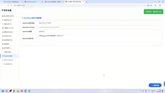 Restart the AI assistant for the settings to take effect