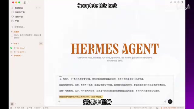 6分钟用AI Agent搭建世界杯智能日历,自动推送赛程到微信
