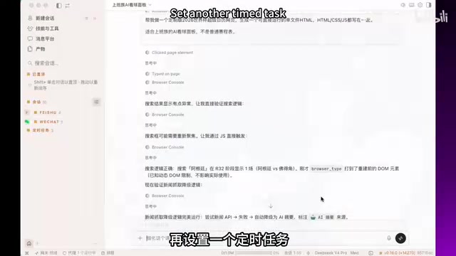 我们来到在Hermes Agent的