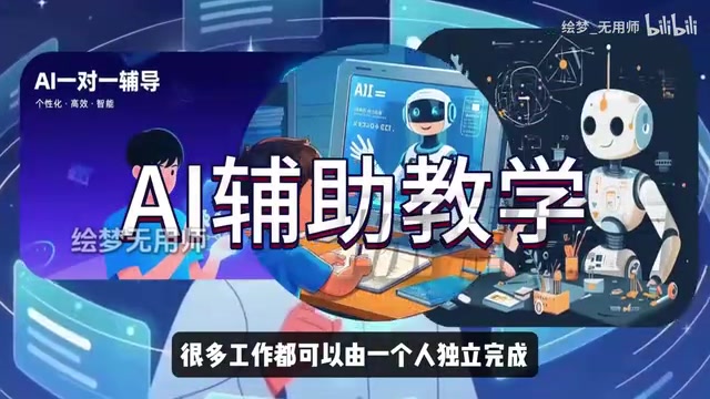 AI漫剧制作全流程:从剧本到脚本的实战指南