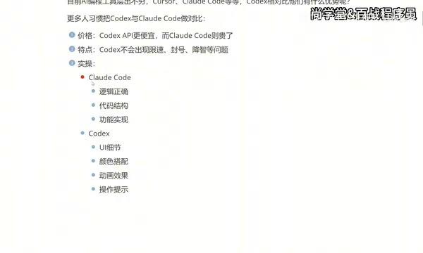 它更偏向于逻辑正确