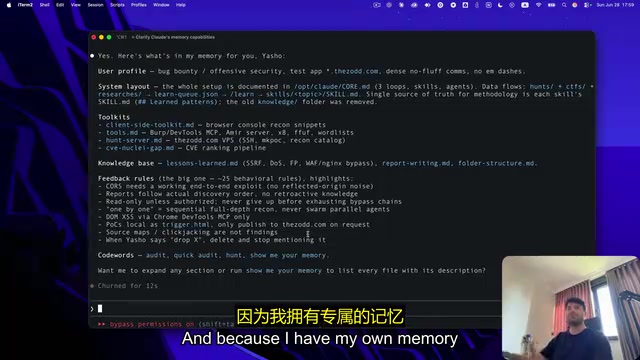 Building an Automated Penetration Testing System with Claude: A Deep Dive into Memory, Skills, and Agent Architecture