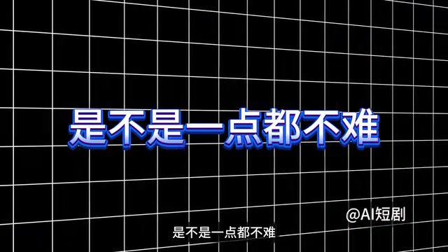 Short Drama Agent Tested: Is AI One-Click Video Production Actually Feasible?