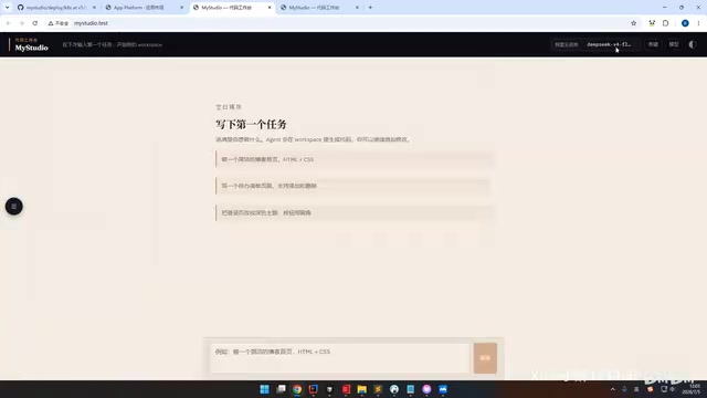 自建AI Studio实践:编码到发布全流程自动化