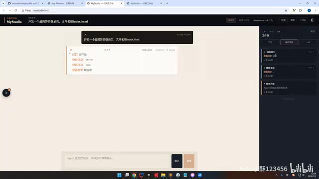 Execution progress view