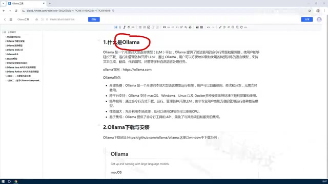 Ollama provides a Web UI