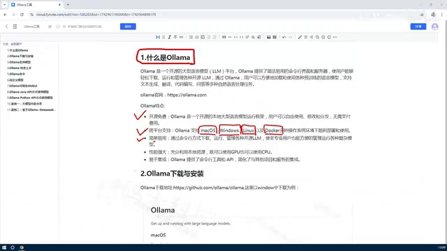 Manage models via external UI