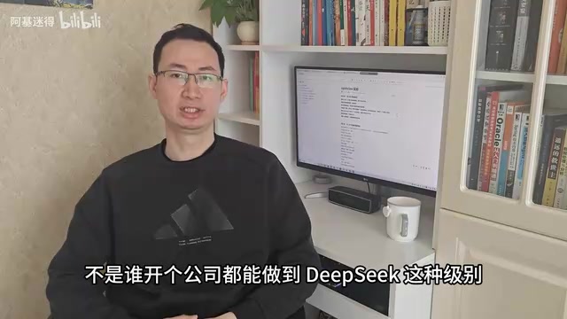 Liang Wenfeng and DeepSeek: How an Idealist Is Disrupting Global AI with Algorithmic Efficiency
