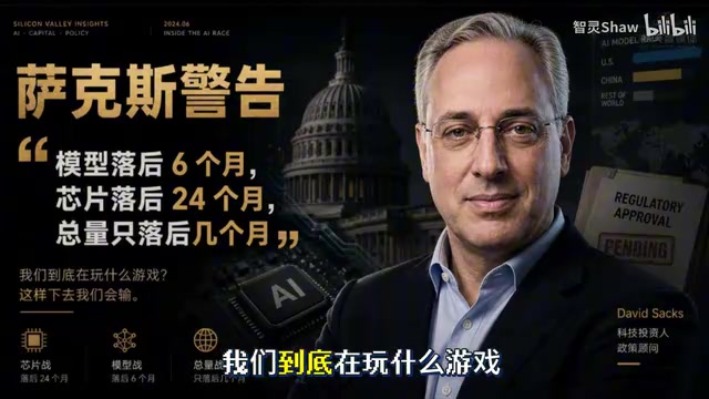 GLM-4系列开源逆袭:AI战争蔓延至内存争夺与太空算力