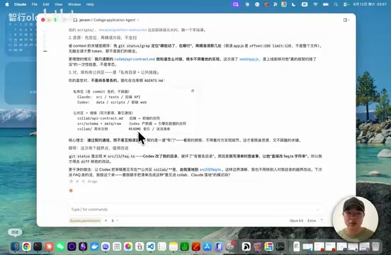 在公共区去读