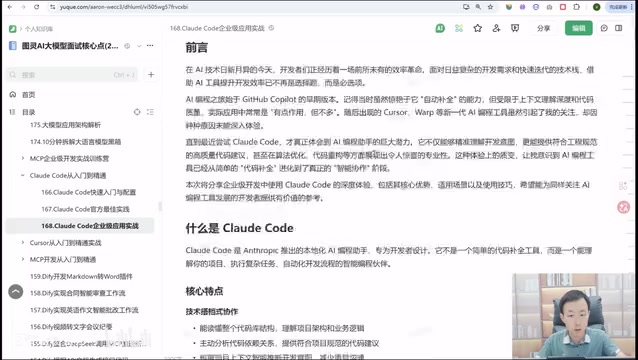 Claude Code工程化实战:用Harness方法写出可维护的AI代码
