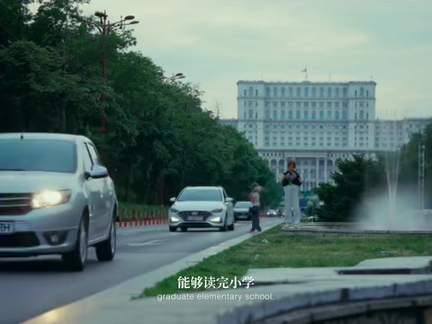 只有极少数罗姆人读到大学