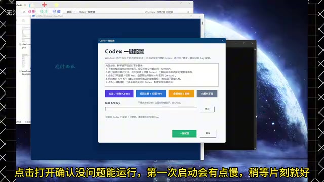 Codex Direct Connection Configuration Guide for China: Complete GPT Agent Setup Tutorial