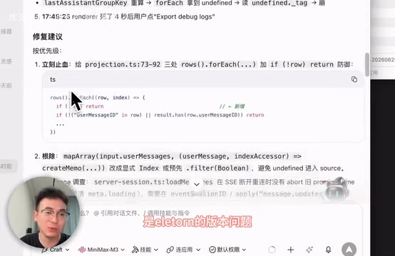 实测:GPT-5.4 mini解决国产模型搞不定的崩溃Bug