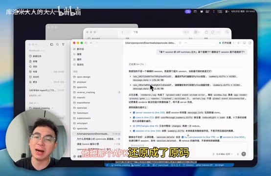 The source code was enormous
