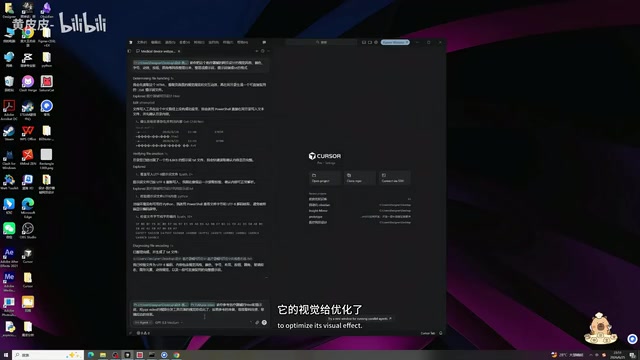 First version of AI-generated result
