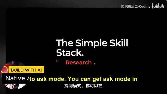 Ask mode is available directly in Cursor and Cloud Code