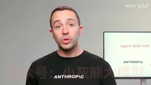 吴恩达联手Anthropic:Agent Skills 完整解析与实战指南