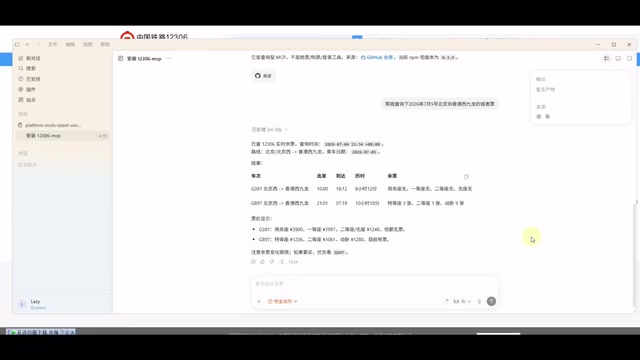 Fully in sync with the official website in real time