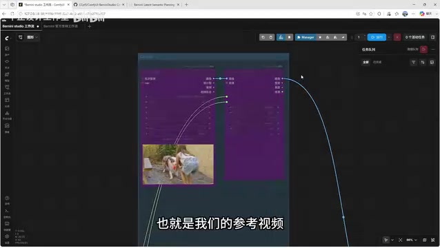 Difference between source video and reference video
