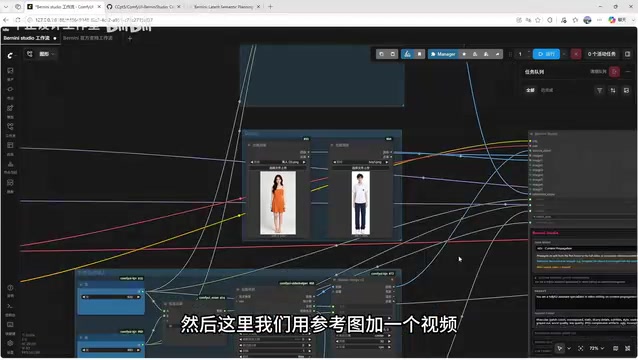 Reference image plus video mode