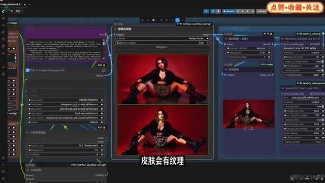 Ideogram 4 Deep Dive: Structured Prompts and Fully Automated Workflow