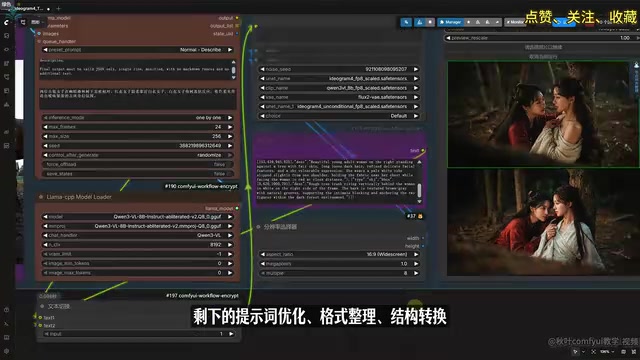 Ideogram 4 Local Deployment Test: Cinematic Quality on 8GB VRAM