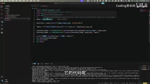 Creating the model and loading the test image