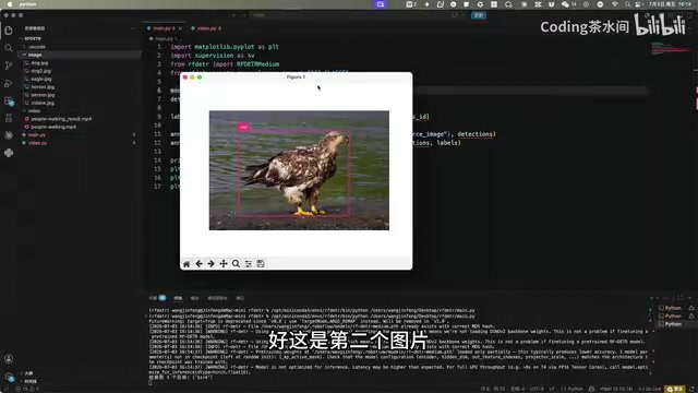 Detection result on the second test image