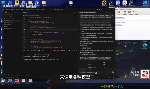 The tool supports switching between dozens of mainstream models including GPT, Claude, DeepSeek, and Gemini