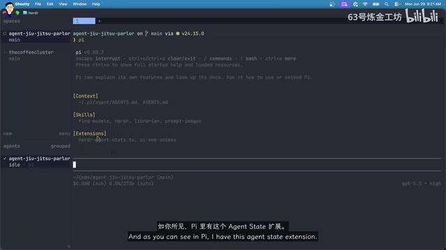herder: A Terminal Multiplexer for Multiple Coding Agents — Say Goodbye to Session Management Chaos