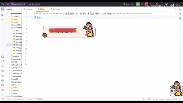 Agent tutorials for developers