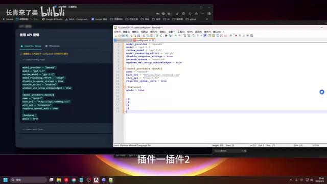 Note custom config items like Skill 1, Skill 2
